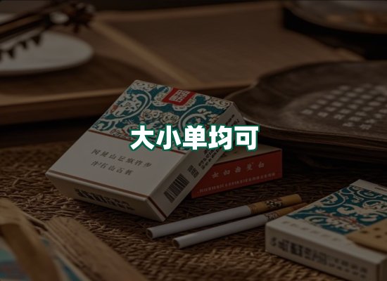 核心优势